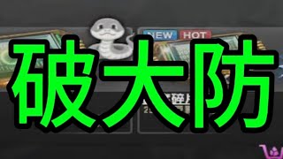 【CSO】觀眾剪的精華！老爹牙齒對郎造『地獄列車』啟動！1000槓1事件｜剪輯:Iris｜沁欸CSO日常#625