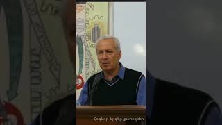 Դու ոչ  մի իրավունք չունես Աստծո ստեղծածի վրա 🕊