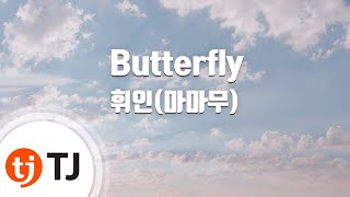 [TJ노래방] Butterfly - 휘인(Whee In)(Feat.지소울) / TJ Karaoke