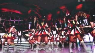 じじいの替え歌⑰　ＡＫＢ４８　恋するフォーチュンクッキー（かぶってよ　アートネイチャー）