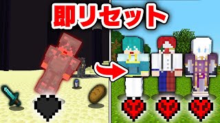 1人でも死んだら即リセットのハードコアエンドラ討伐【マイクラ・マインクラフト】