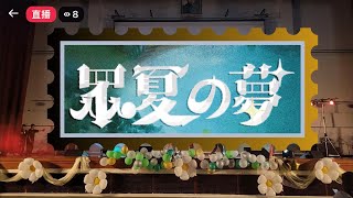 111學年度秀峰高中高中部24屆暨國中部53屆畢業典禮