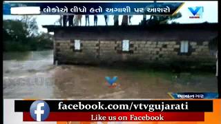 Bhavnagar:નું Bela Village તળાવ નું પાણી OverFlaw થતા ગામ પાણી પાણી થઇ ગયું | Vtv News