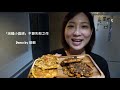 煎泡麵到底好不好吃？（調味很重要～） 【廚房實驗室02】