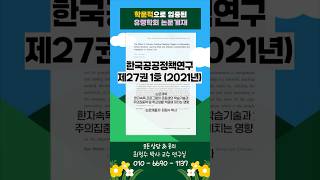 🌏세계는 지금 💡두뇌계발 ⚔️전쟁 중!