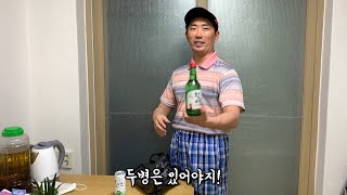 [인터부캐] 산을 사랑하는 산쟁이 이택조입니다.