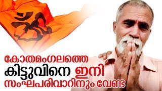 ജീവിതം തകര്‍ത്ത മദ്യത്തെ പിന്നെയും സ്‌നേഹിച്ചു I വിദേശത്തേക്ക് പോയത് മദ്യപാനം തുടരാന്‍