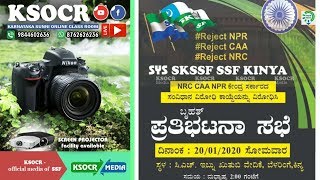 Protest Against NRC|CAA|NPR- SYS-SKSSF-SSF @ Kinya,Belaringe