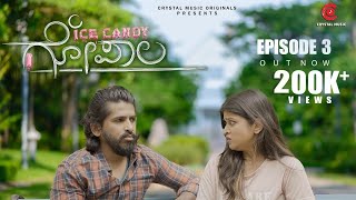 Ice Candy Gopala | 3rd Episode | Sudhakar Gowda | Chaithanya | Ashok Ani | Crystal Music