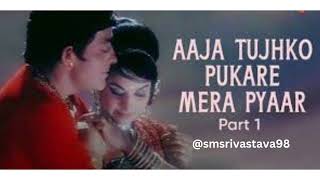 Aaja Tujhko Pukare Mera Pyar (Part 1) | Neel Kamal(1968)| Raj Kumar | Waheeda Rehman |Sad Hindi Song