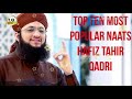 Superhit Naats Collection By Hafiz Tahir Qadri 2020 Best Naats 2020 | Islamic Vlogs|