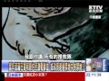 「紅衣紅傘女子帶著我走」 林田山失蹤阿嬤五天四夜詭影旅程！？1030702 01