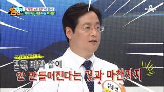 우리 몸의 독소를 배출해주는 ‘미네랄’ 부족 자가진단법! | 나는 몸신이다