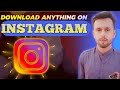 instagram video download | how to download instagram videos and reels 2024