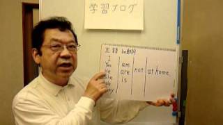 Be動詞の否定文.朝勉英語基礎