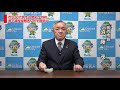 茨城県筑西市長メッセージ（令和２年７月２日撮影）