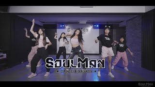 乃穎老師｜週日KPOP初級 全體組 ｜Supernova - Aespa｜板橋兒童舞蹈教室｜SoulMan Dance 241027