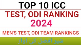 Top 10 icc test, odi ranking 2024 | men's test, odi team ranking | top 10 @Sher-