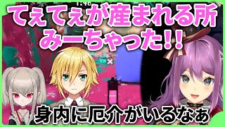 りりむとコウの相打ちを見て盛り上がる関係性厄介オタク桜凛月、他スプラ祭りコウ一点茶番まとめ【にじさんじ切り抜き】【桜凛月、えるえる、エリーコニファー、卯月コウ、魔界ノりりむ】