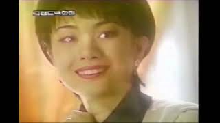 1993년_강남패션 일번지 그랜드백화점 광고