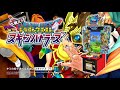 『戦え！ドラゴンクエスト　スキャンバトラーズ』4弾tvcm映像