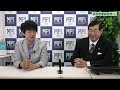 特番『ー現金給付の経済学ー積極財政をどう実現するのか？信用創造はもう必要無い！？』ゲスト：駒澤大学経済学部准教授　井上智洋氏