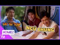 Trốn Dương Lâm để ngủ chung Ngô Kiến Huy, HIEUTHUHAI bị bắt tại trận | 2 Ngày 1 Đêm