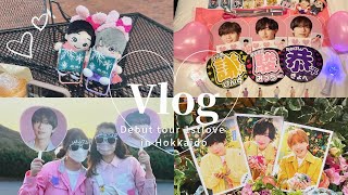 【vlog】初心ラブ衣装で参戦💗🫶なにわ男子 Debut Tour 2022 1st LOVE in北海道❄️