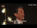 【洋上風力発電】20xx年！主役になる電源が変化する 再生可能エネルギーの最前線