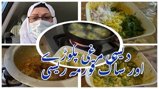 Pakory Bnay mazy ky And Desi Chikan Recipes By busybabay vlog village vlog