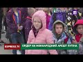 ПУТІНА ПІД АРЕШТ Міжнародний кримінальний суд видав ордер на затримання російського диктатора