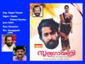 raagam thaanam yesudas krishnan chandran