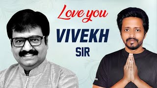 மெய் சிலிர்க்க வைத்த Vivek Sir | Inspiring Legend | Sha boo three | Rj Sha