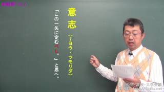 必ずできる古典文法　～第10回　助動詞「べし」～