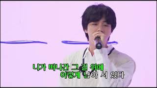 Kim Seokjin singing \