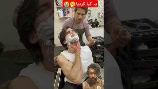 یہ کیا کردیا🥱|funny|funny shorts #shorts