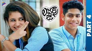 Lovers Day Telugu Full Movie | Part 4 | Priya Prakash Varrier | Noorin Shereef | Roshan Abdul | TFN