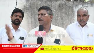 Lalagonda Community Demands 3B Reservation | Bellary Belagayithu