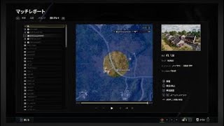 【PS4版PUBG】連日67日目の2ドン目で5連ドン！