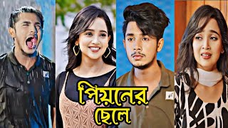 এক ব্যর্থ প্রেমের গল্প | Sed Natok | Emotional Video | Whatsapp Video | MS Official