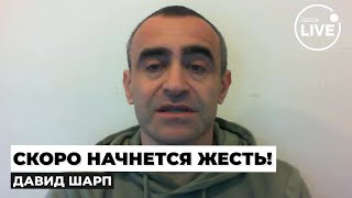 🔥ШАРП: Ужас! ИРАН почти создал ядерку! ИЗРАИЛЬ готовится к худшему: оружие от США задерживается!