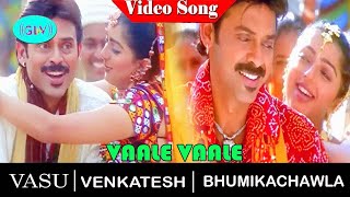 Vaale Vaale video song | Vasu movie song | Venkatesh | Bhumika Chawla