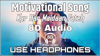 Motivational songs | Kar har Maidaan Fateh | 8D Audio 🎧 | Sanju Movie | Use Headphones
