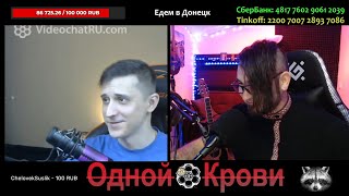 Степан Пивторабатько попал на Северный поток!