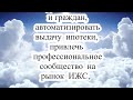 Россиян обяжут готовить проектные документы на частные дома.