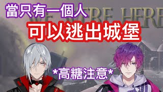 【彩虹社中字】來到遊戲的最後只有人可以逃離這裡，Psyborg會怎麼選擇？【Uki Violeta & Fulgur Ovid/NIJISANJI EN】