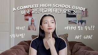 A Complete High School Guide from a High School Senior👀