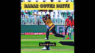 👑Babar Azam Cover Drive 🔥 #cricket #babarazam #psl #shorts #shorts @Sports Central Official