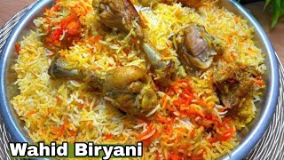 Wahid Ki Biryani/Lucknow Ki Famous Wahid Ki Chicken Biryani/Perfect Recipe ❤️ zaika e Lucknow