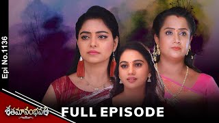 Shatamanam Bhavati | 9th December 2024 | Full Episode No 1136 | ETV Telugu